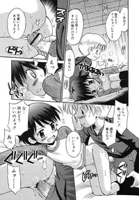 COMIC RiN 2006-05 Vol. 17