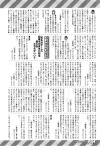 COMIC Mugen Tensei 2015-05