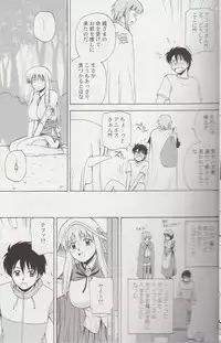 (C78) [G-Scan Corp. (Satou Chagashi)] Le beau maitre Omnibus (Zero no Tsukaima)