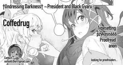 [Mameojitan] †Ankoku Datsui†〜Kaichou to Kuro Gyaru〜 | †Undressing Darkness† ~President and Black Gyaru~ (COMIC Anthurium 2020-10) [English] [Coffedrug] [Digital]
