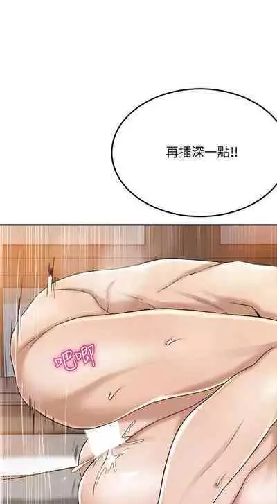 抑欲人妻41-50（完结）