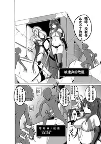 [Tiba-Santi] Dungeon Travelers - Sasara no Himegoto 2 (ToHeart2 Dungeon Travelers) [Chinese] [个人汉化]