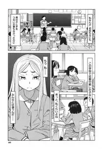 [Zukiki] Nemuri Hime Ch. 1-4 [Digital]
