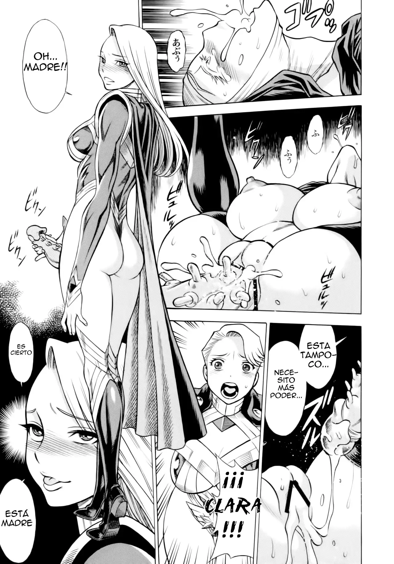 Amazing EIGHTH WONDER