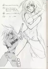 (C56) [WRENCH STUDIO (Shiki Satoshi)] ELECTRIC SUNSHINE BURNING