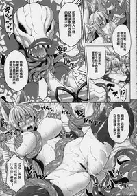 (C83) [Nounai Ekijiru (Somejima)] Konjuu Inshi Ni (Shinrabansho) [Chinese] [上校个人汉化]