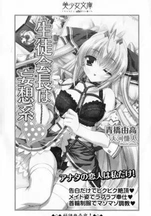 子づくりプリンセス