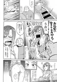 COMIC Koh 2017-01 [Digital]