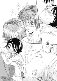 (SC22) [SECOND CRY (Sekiya Asami)] Please! Come on a my house. (Battle Royale)