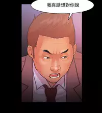 [Black October] Looser Ch.1~23 [Chinese]中文