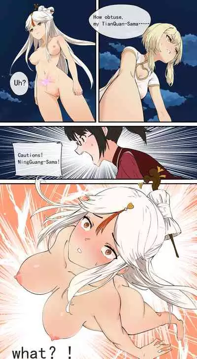 The First Archon - Ningguang Chapter 1