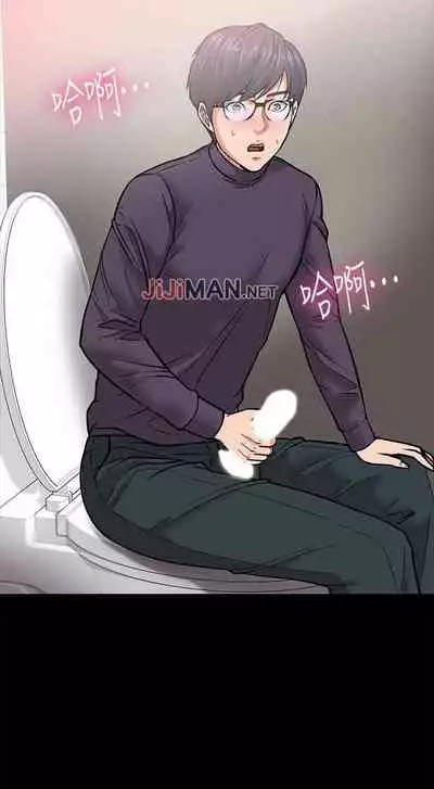 【周日连载】教授，你还等什么?（作者：madstart&耀安） 第1~16话