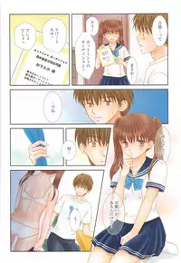 Manga Bangaichi 2016-09