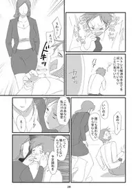 [Dark Side] Kyuusei Onna Kyoushi ~Inmu ni Sukuu Onna~