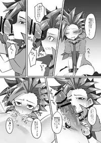 [Tatara Heavy Industries (Magatatara)] Yuyuyu Shiki Kaikanhou FINAL (Yu-Gi-Oh! ARC-V) [Digital]