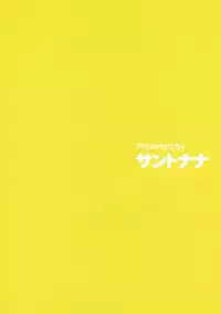 (C93) [Santonana (Satou Tomoyuki)] Zutto Matte Ita Kara… (THE IDOLM@STER CINDERELLA GIRLS)