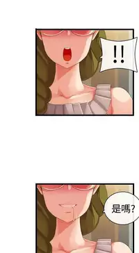 姐妹丼饭 Sister rice Chinese Rsiky