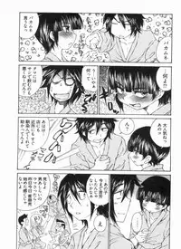 [Sano Takashi] Junjou Usagi-ya Sakaba Vol. 1