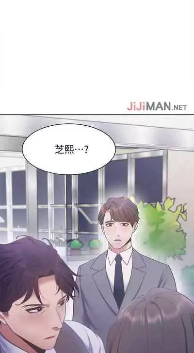 【周五连载】渴望:爱火难耐(作者:Appeal&格子17) 第1~19话