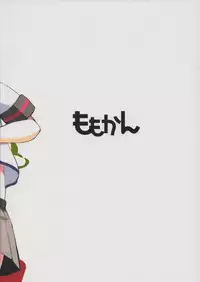 (SC2015 Summer) [Momokan (Momo Inu)] late flowering (Kantai Collection -KanColle-)