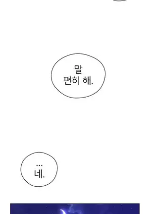 Perfect Half Ch.1-40.5