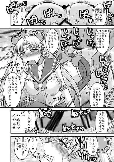 の娘総集編01 ~木月月木の娘。~