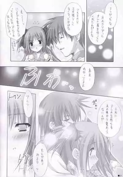 (C84) [ZiP (Moekibara Fumitake)] Lhasa III (Various)