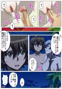 [TraYA] Akamebon (Akame ga Kill!)