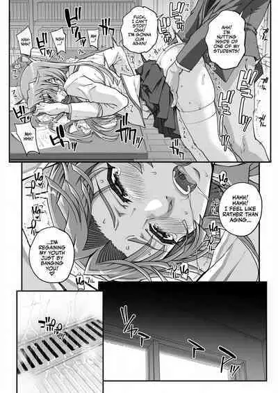 Seidaku Awasenomu | Innocent Prey Chapter 01-05