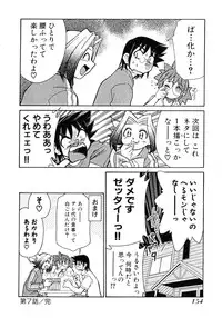 [Mizuki Hitoshi] Otsukare! Mitama-chan 1