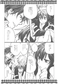 (C78) [VM500 (Kome)] SSD! (Axis Powers Hetalia)