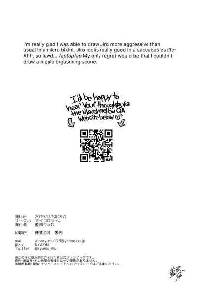 Bokuro no Dosukebe Inma to Nama Shibori Sex.