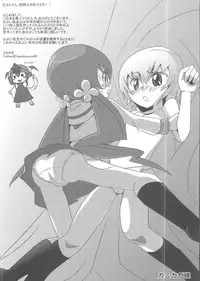 (C79) [OVing (Obui)] Hentai Sunshine (HeartCatch Precure!)