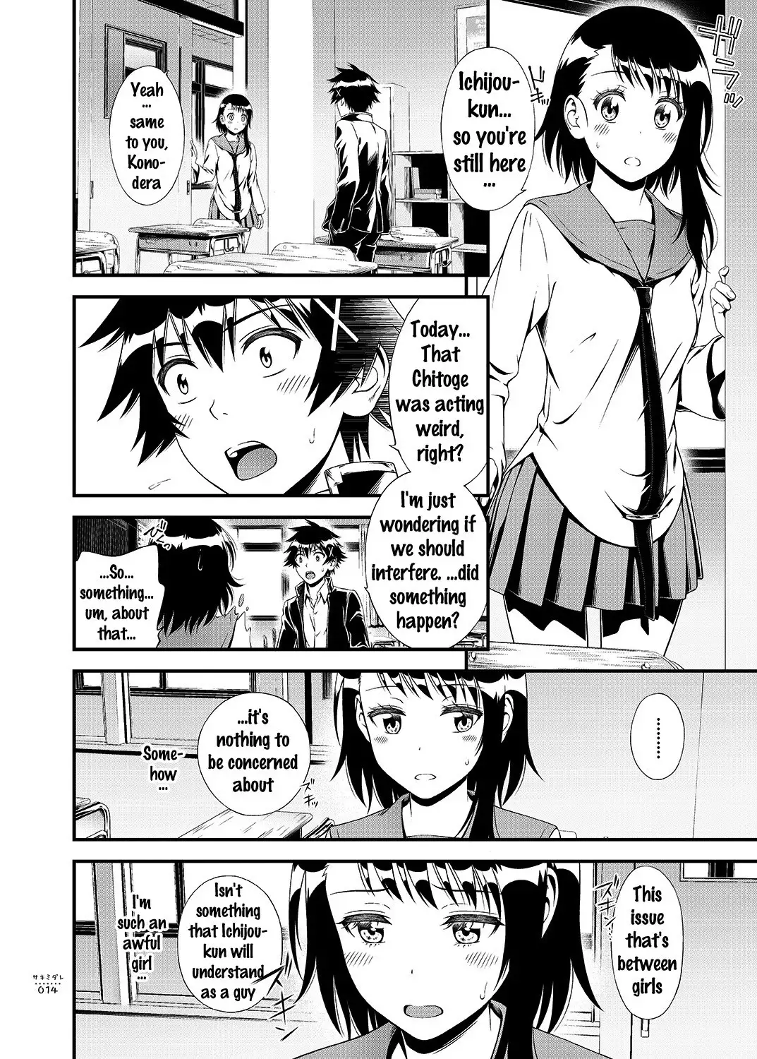Sakimidare+ {doujins.com}