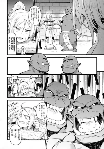 Comic Unreal The Best Ningen Bokujou Collection