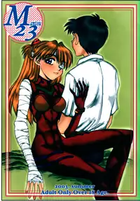 (C64) [Chuuka Mantou (Yagami Dai)] Mantou .23 (Neon Genesis Evangelion, Slayers)