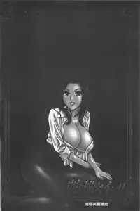 [Drill Murata] Uruwashi Hiniku Ijiri | 麗人秘肉挑弄她 [Chinese]