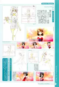 SummerDays & School Days Visual Collection