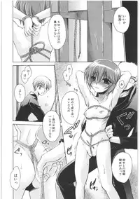 [Shinonome Ryu] LOVE ＆ HATE 2 ～HATELY ANGEL～