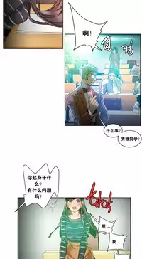 [Juder] 莉莉丝的脐带(Lilith`s Cord) Ch.1-27 [Chinese]