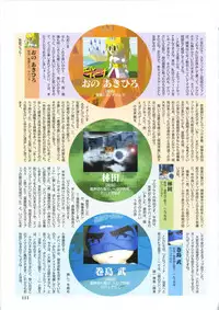 Elfeana ~ Yoru e to Urareta Oukoku de... ~ original artworks