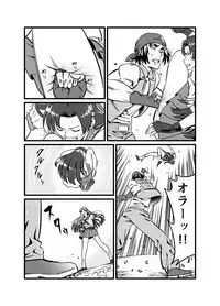 [JabyssK] JK Crisis #1_ Cold and Cruel + JK Crisis #2_ Athna + JK Crisis 3