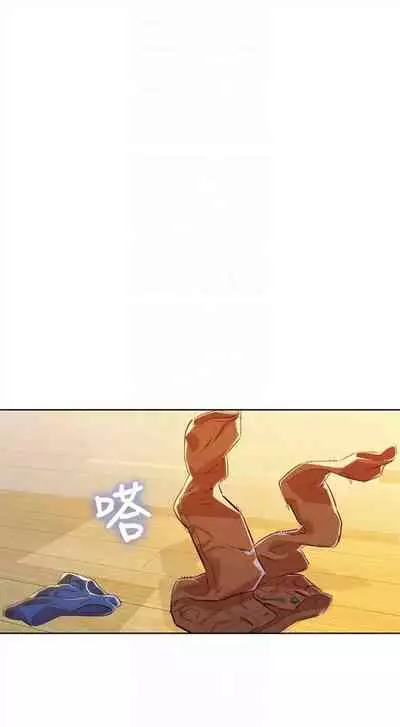 漂亮干姐姐 1-74 中文翻译 (更新中)