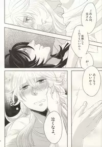 (C86) [OZO (Chinmario)] Please don't be mad!!! (Saint Onii-san)