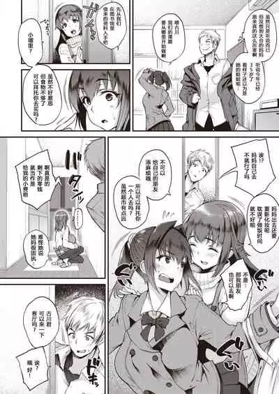 Mama-Matching | 妈妈配对配