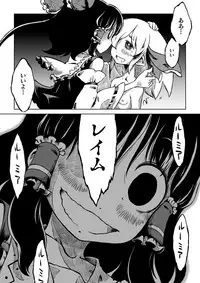 [Sondake. (SoN)] Reimu-san-chi no Bangohan. (Touhou Project) [Digital]