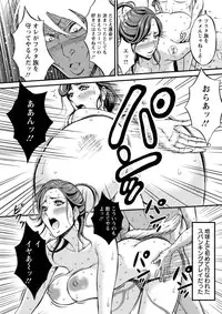 [Nagashima Chousuke] Kigenzen 10000 Nen no Ota Ch. 1-23