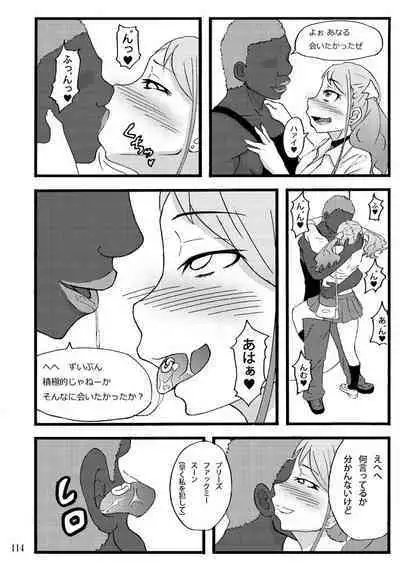 Sobabu Sakuhin Shuu I