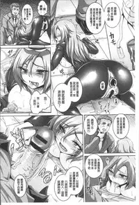 [Kazuhiro] Zenana Biyaku Choukyou Nikubenki Collection [Chinese]