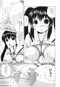 [Gekka Saeki] Seikan Dorei